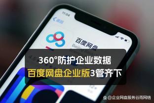 雷竞技1.0版下载截图0